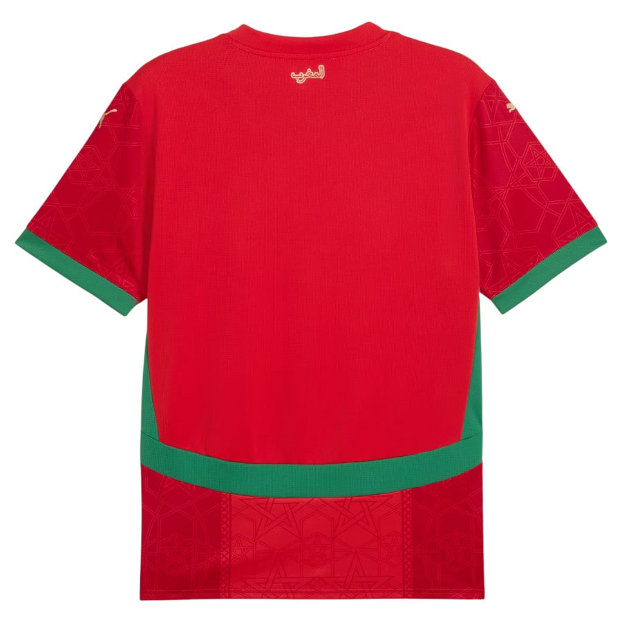 MAILLOT MAROC HOMME DOMICILE 2024/2025